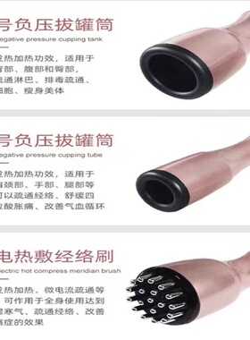 魔力星多功能三合一养生仪