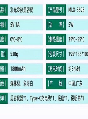 充电款冷热锤美容仪光子嫩肤冰锤收缩毛孔导出导入光子嫩肤仪家用