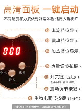 魔力星多功能经络刷充电款发热震动微电刮痧仪疏通经络美容院同款