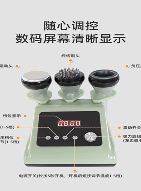 魔力星三合一纤体仪电动拔罐刮痧按摩经络疏通养生仪发热微电按摩