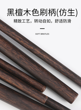 超柔软刷毛，抓粉力强新品钜惠