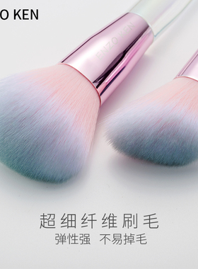 恩佐ins少女心化妆刷独角兽套装