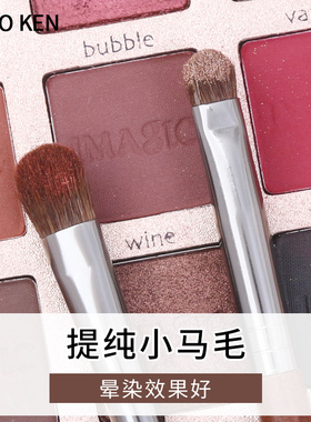 恩佐化妆刷套装全套便携套刷沧州