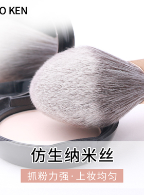 恩佐高颜值化妆刷套装专业套刷
