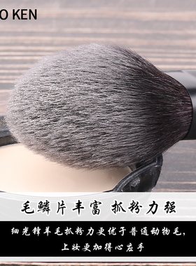 化妆刷套装动物毛真毛高光刷