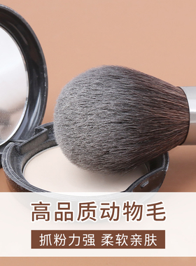 正品高端专业羊毛化妆刷套装
