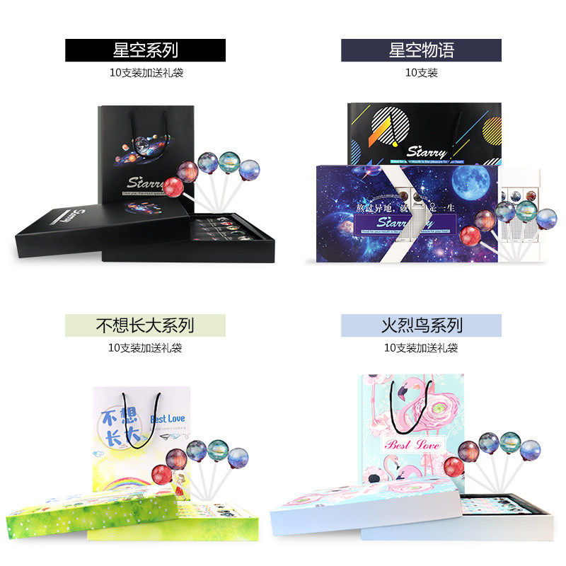 网红女生儿童礼盒装12星座棒棒糖 美姿姿糖果