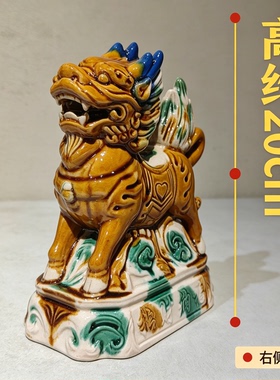 陶瓷麒麟摆件唐三彩桌面装饰品中式风祝福开业送礼办公室玄关摆件