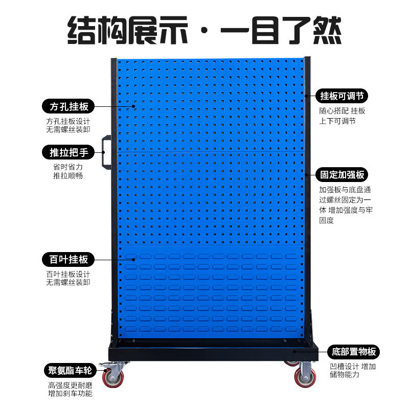 张氏艺佳维修方孔工具架挂板挂钩五金收纳洞洞板展示货架双面2层