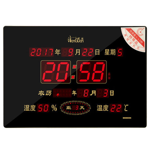 万年历电子钟挂墙时钟客厅虹泰2026年新款led数码大屏字日历钟表 - 图3
