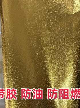 加宽1米2黄色金箔贴纸佛龛背景装饰自粘墙贴厨房防水阻燃佛堂壁纸