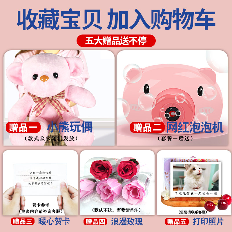  星空物语食品膨化食品