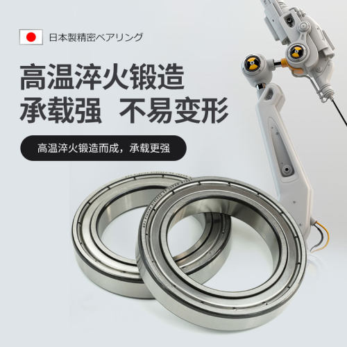 日本BPJ进口深沟球轴承61821 61822 61824 61826 61828 ZZ RS高速 - 图0