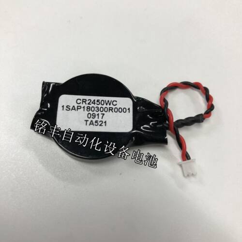 全新原装ABB电池 TA521 1SAPA180300R0001 3V CR2450WC PLC电池 - 图1