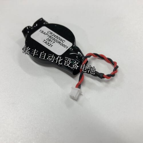 全新原装ABB电池 TA521 1SAPA180300R0001 3V CR2450WC PLC电池 - 图2