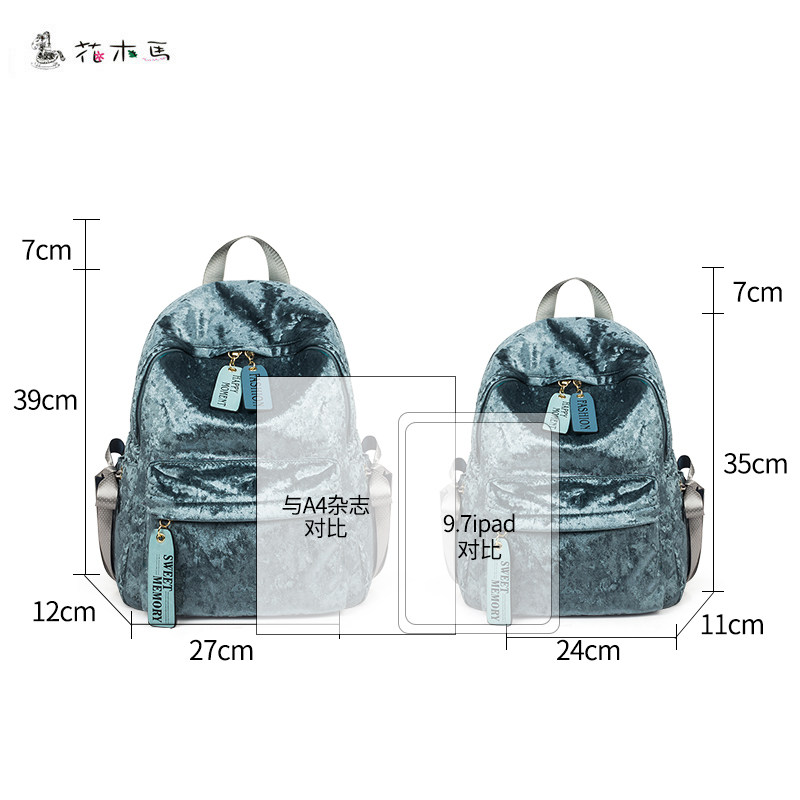 大容量女2020年新款韩版原宿双肩包 花木马箱包双肩背包