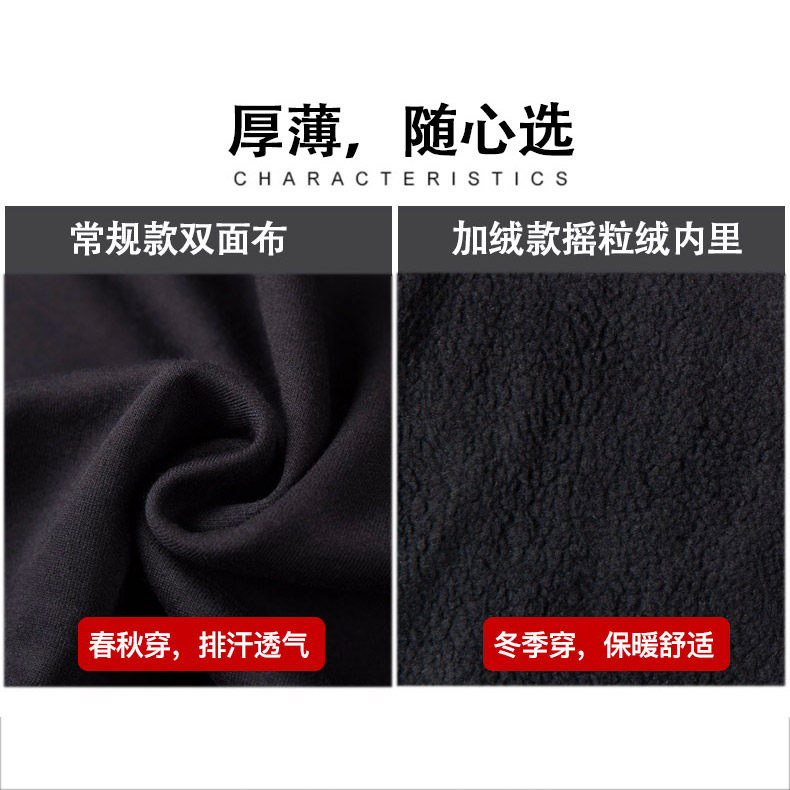 余文乐2020潮牌春秋男士圆领卫衣 素蒙卫衣