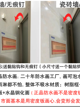 浴室卫生间小清新胶贴安装防水