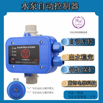 Violet 01XR03AXR Water Tower Water Pump Fully Automatic Pressure Switch Start Off Self Priming Pump Jet Centrifuge 220V