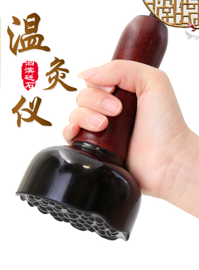 砭石温灸仪电热刮痧推背仪器砭疗扶通家用工具阳罐揉腹正品按摩器