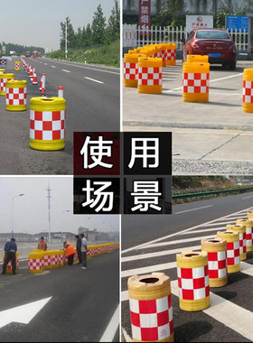 防撞桶圆柱形滚塑防撞桶道路交通塑料隔离墩注水分流桶警示反光桶