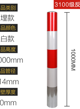 钢管警示柱路障柱镀锌管反光路桩道路防撞柱隔离柱道口标立柱路桩