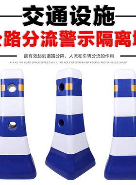 蓝白塑料隔离墩 红白小水马围栏护栏 公路分流桶 道路防撞分道体