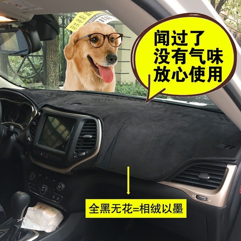 林肯MKX MKC MKZ大陆汽车盘防晒仪表台避光垫中控工作台遮光遮阳,淘宝优惠券,粉丝福利购,淘宝优惠卷