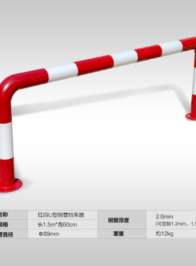 钢管U型护栏防撞杆挡车器道公路隔离栏杆加油站警示柱挡轮杆立柱