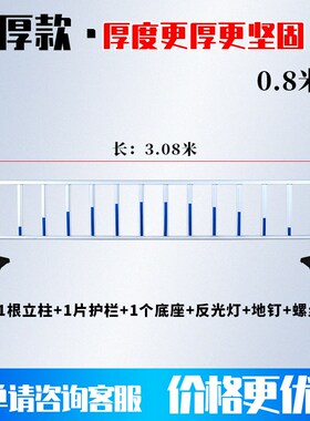 市政道路护栏马路人行道防撞安全栏杆锌钢栅栏围栏交通公路隔离栏