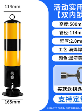 加厚钢管防撞柱固定桩反光警示柱道路隔离柱路障挡车桩停车位地桩