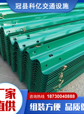 波形护栏板热镀锌喷塑防撞隔离护栏乡村高速公路护栏板两波三波