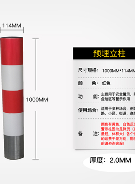 钢管警示柱反光交通路障柱镀锌管道路防撞柱隔离柱道口标地桩立柱