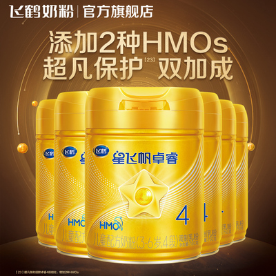 飞鹤星飞帆卓睿4段儿童奶粉