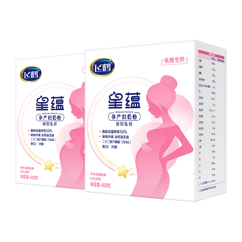 【狂欢节】飞鹤星蕴孕产妇奶粉怀孕哺乳期含DHA400g*2盒 - 图2