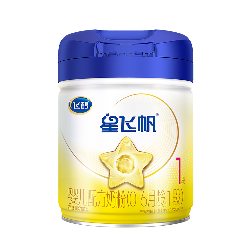 【新客专享】飞鹤星飞帆1段0-6个月婴幼儿配方奶粉700gHMO专利OPO