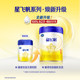 Feihexingfeifan 1st stage formula milk powder