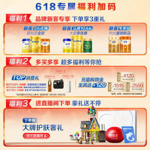【新生专属】飞鹤星飞帆1段0-6个月婴幼儿牛奶粉700g1罐HMOA2奶源