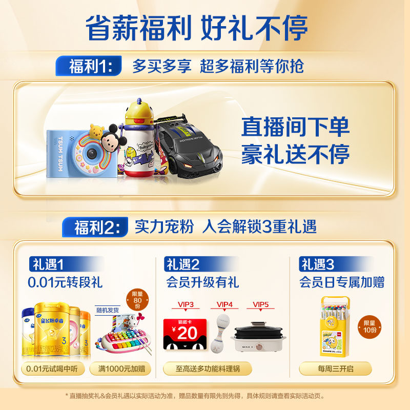 【双11抢先购】飞鹤臻稚卓蓓有机2段婴幼儿配方牛奶粉700g*6罐