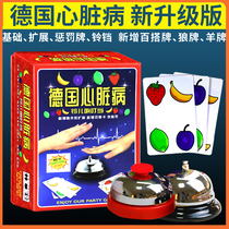 Table Cruise Card Germany Heart Disease Luxury Edition With Punishing Fruit Double Extension Big Bell Chinese Party Games Cards