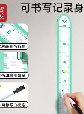 儿童量身高墙贴立体磁力测量仪尺神器宝宝身高贴壁纸可移除不伤墙