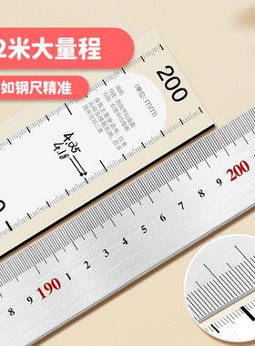 德国儿童身高测量墙贴纸磁吸宝宝量身高卡通精准测量仪尺神器简约