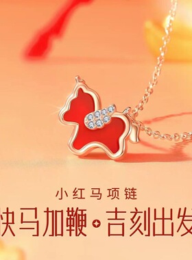 马上暴富手链马上有钱情侣红绳送女友闺蜜礼物红色新年本命年礼物