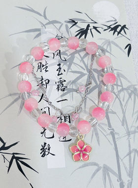 淡粉手串粉色珠子通透水润手链小众轻奢风送女友生日礼物饰品