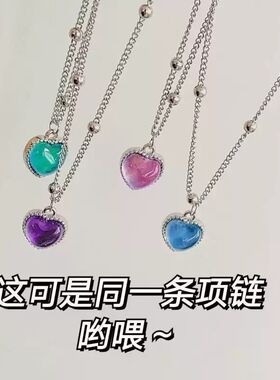 随体温变色爱心温感变色手链会感温的心动手镯闺蜜项链吊坠网红