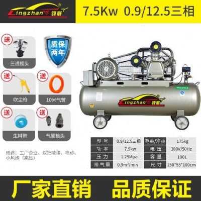 新品气泵空压机小型高压工业级75kw220V空气压缩机大型380v三相3