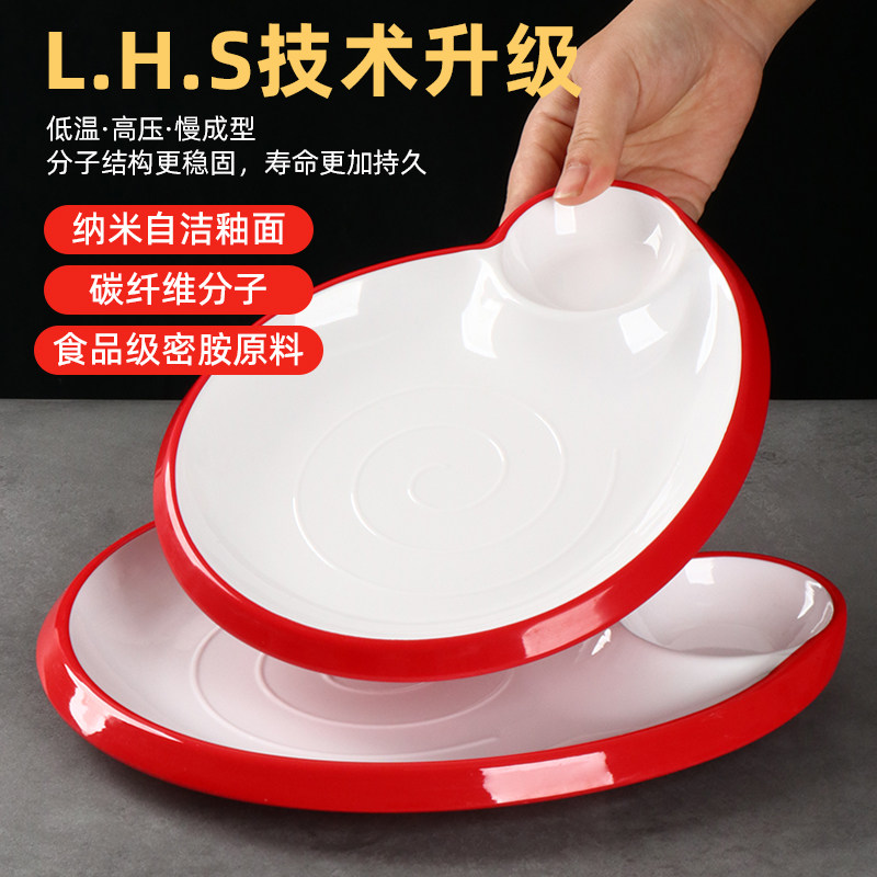 密胺饺子专用盘仿瓷加厚小吃分格盘子特色酒店异形带醋碟虾盘商用,淘宝优惠券,粉丝福利购,淘宝优惠卷
