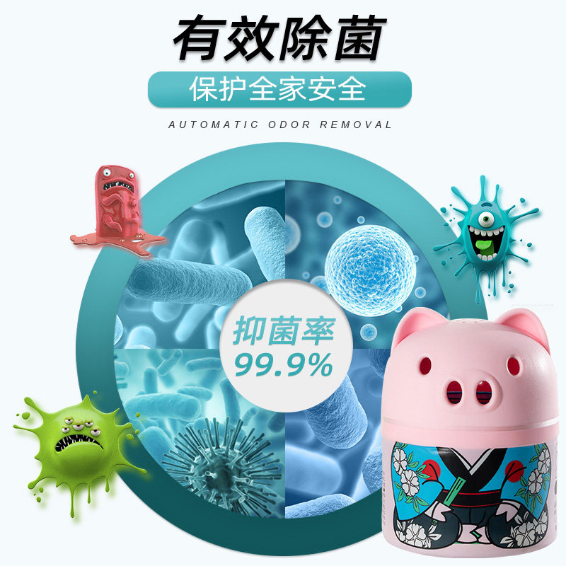 日本厕所香味消毒去异味蓝泡泡 worldlife和匠马桶清洁剂/洁厕剂