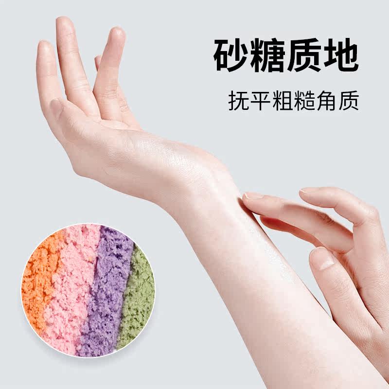 和匠磨砂膏嫩白全身美白沐浴露 worldlife和匠身体磨砂膏/去角质膏