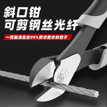 Fukuoka Pitched Pliers Electrician Special Inclined Nozzle Pliers Can Cut Optical Fiber Steel Wire Pliers Industrial Grade Wire Pliers Partial Cut Pliers